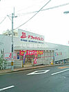 【ドラッグストア】ドラッグイレブン本原店まで893ｍ