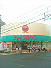【スーパー】ジョイフルサン本原店まで936ｍ