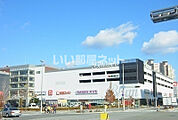 【ショッピングセンター】HAT神戸店様まで925ｍ