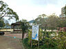 周辺：【公園】梁川公園まで339ｍ
