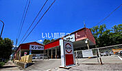 【寿司】スシロー 灘店様まで1175ｍ