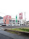 【スーパー】エレナ矢上店まで2924ｍ