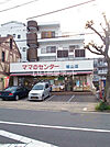 【スーパー】ママのセンター城山店まで228ｍ