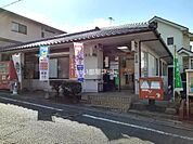 【郵便局】幕山郵便局まで572ｍ