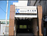 周辺：【駅】西大島まで3653ｍ