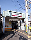 【駅】小村井まで1203ｍ