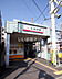 周辺：【駅】小村井まで710ｍ