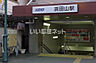 周辺：【駅】浜田山まで802ｍ