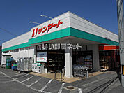 【スーパー】サンマート 大道店まで1149ｍ