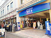 【スーパー】Ｓマート 新大工店まで311ｍ