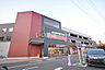 周辺：【スーパー】ハローデイ徳力本店まで1073ｍ