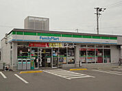 【コンビニエンスストア】ファミリーマート 三津屋南店まで338ｍ