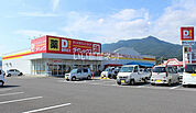 【ディスカウントショップ】ダイレックス伊万里店まで3351ｍ