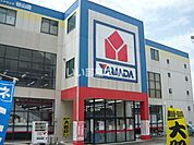 【家電製品】ヤマダ電機 九州テックランド谷山店まで1992ｍ