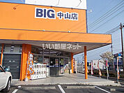 【レンタルビデオ】ビデオBIG中山店まで1470ｍ