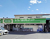 【スーパー】ミニコープ久喜東店まで350ｍ