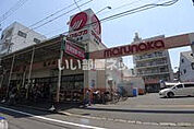 【スーパー】マルナカ 広場店まで703ｍ