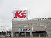【家電製品】ケーズデンキ 西大和店まで4092ｍ