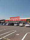 【ドラッグストア】サンドラッグ富の原店まで526ｍ