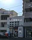【郵便局】広島観音新町郵便局まで394ｍ
