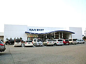 【スーパー】カジマート高松インター店まで768ｍ