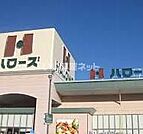 【スーパー】ハローズ 栗林公園店まで2287ｍ