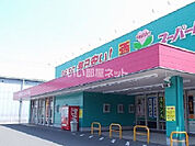 【ドラッグストア】ディスカウントドラッグコスモス清武店まで3478ｍ