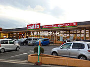 【スーパー】alzo(アルゾ) 五日市利松店まで96ｍ