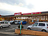 周辺：【スーパー】alzo(アルゾ) 五日市利松店まで302ｍ