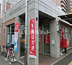 【郵便局】広島曙郵便局まで466ｍ