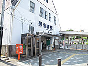 【駅】上野市まで1060ｍ