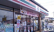 【コンビニエンスストア】セブンイレブン福島東浜町店まで442ｍ
