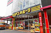 【ディスカウントショップ】ドン・キホーテ 広島祗園店まで2870ｍ