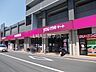 周辺：【スーパー】you meマート(ゆめマート)新町まで771ｍ