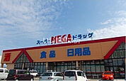 【スーパー】メガ 仁井田店まで468ｍ