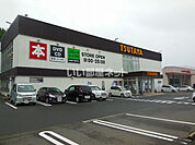 【レンタルビデオ】TSUTAYA 田上店まで194ｍ