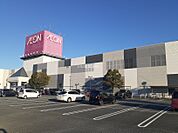 【スーパー】イオン 宇城店まで897ｍ