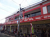 【スーパー】ビッグ・ナラ本店まで995ｍ