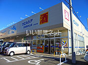 【ドラッグストア】ウエルシア奈良西木辻店まで776ｍ