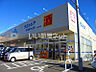 周辺：【ドラッグストア】ウエルシア奈良西木辻店まで463ｍ