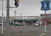 【コンビニエンスストア】ローソン 七飯町大川店まで202ｍ