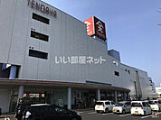 【デパート】天満屋まで789ｍ
