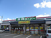 【スーパー】三ツ丸ストア 前田店まで4090ｍ