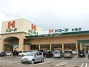 【スーパー】ハローズ丸亀店まで539ｍ