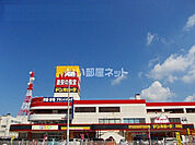 【ディスカウントショップ】ドン・キホーテ 秋田店まで902ｍ