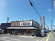 【そば・うどん】丸亀製麺秋田まで948ｍ
