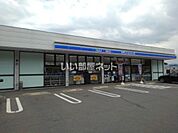 【コンビニエンスストア】ローソン 長野安茂里店まで521ｍ