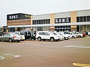 【レンタルビデオ】蔦屋書店 長岡古正寺店まで810ｍ