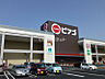 周辺：【スーパー】ピアゴ 浜松泉町店まで1206ｍ