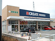 【ドラッグストア】クリエイト西尾店まで1719ｍ
